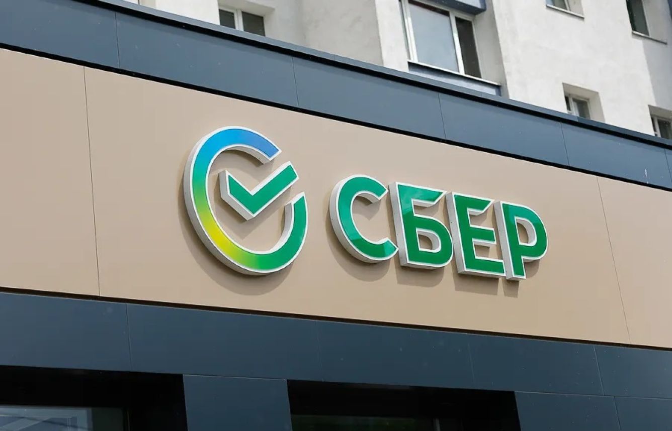 Компания планирует открытие. Герс технолоджи новый цех. Сбер. Компания планирует открытие. Компания планирует открытие.